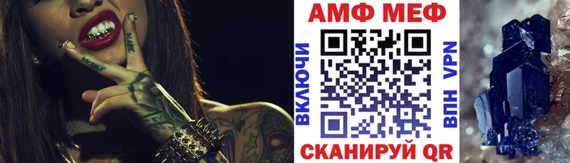 магазин продажи   Зерноград  MEGA как зайти  АМФЕТАМИН Розовый 