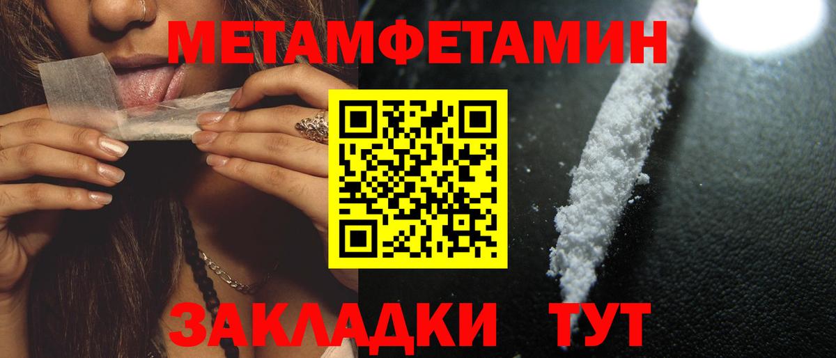 АМФЕТАМИН  Зерноград  Amphetamine VHQ  АМФ 