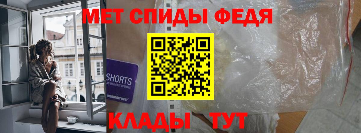 Amphetamine Premium Зерноград