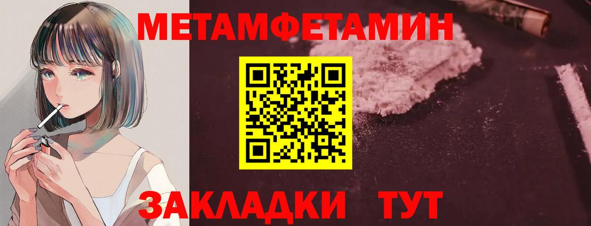 Амфетамин  Амфетамин  Вход с VPN  Зерноград  Амфетамин VHQ 