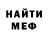 Метадон VHQ Nur Kozhanov