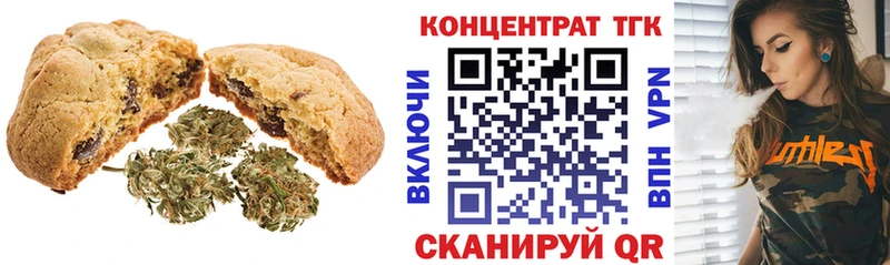наркотики Зерноград Cannafood конопля