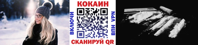 COCAIN 99%  даркнет сайт  blacksprut сайт  Зерноград 