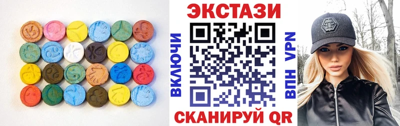ЭКСТАЗИ Дубай ОМГ ОМГ ONION Зерноград цена