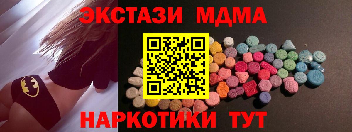 ЭКСТАЗИ  Ecstasy 300 mg  Зерноград  ЭКСТАЗИ таблы 
