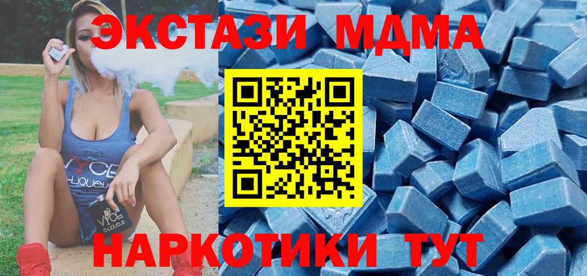 Ecstasy Punisher  ЭКСТАЗИ Punisher  Экстази  Зерноград  Вход с VPN 