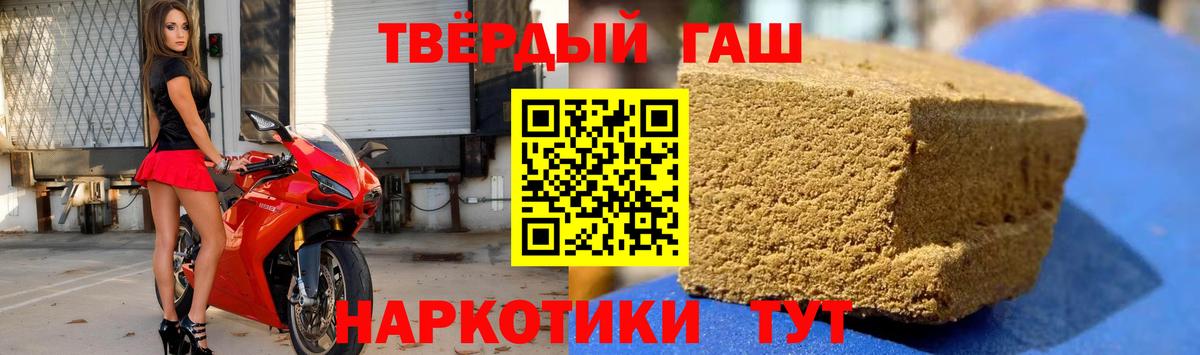 ГАШ ice o lator Зерноград