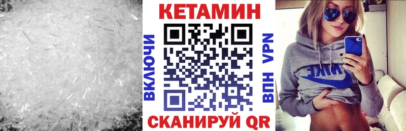 КЕТАМИН ketamine  даркнет клад  Зерноград 