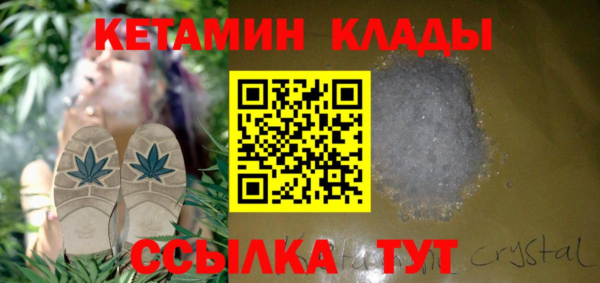 Кетамин VHQ  Зерноград  КЕТАМИН VHQ 