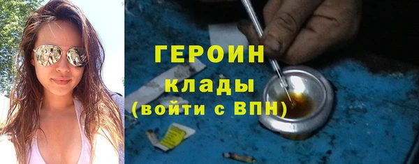 марки nbome Медногорск