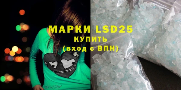 ALPHA PVP Михайловск