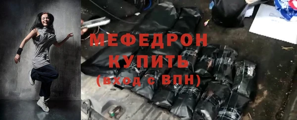 первитин Михайловка
