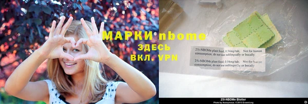 ALPHA PVP Михайловск