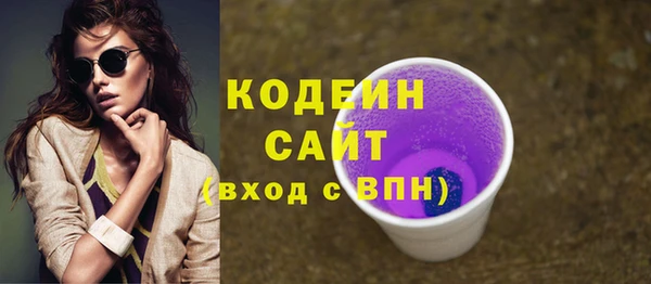 первитин Михайловка