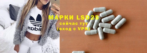 первитин Михайловка