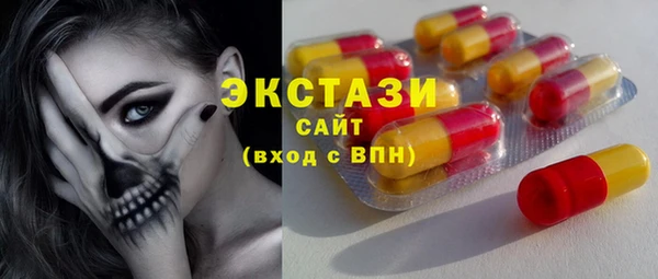 марки nbome Медногорск