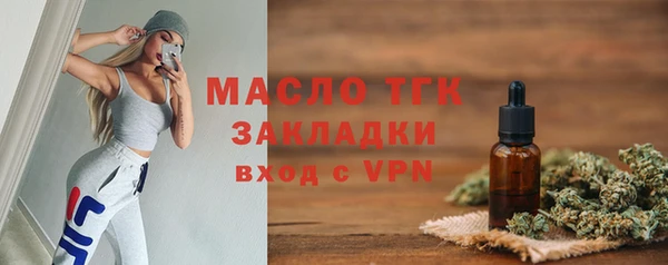 ALPHA PVP Михайловск