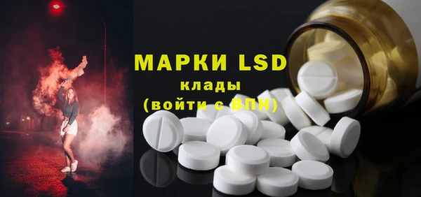 первитин Михайловка