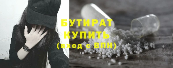 гидра Мегион