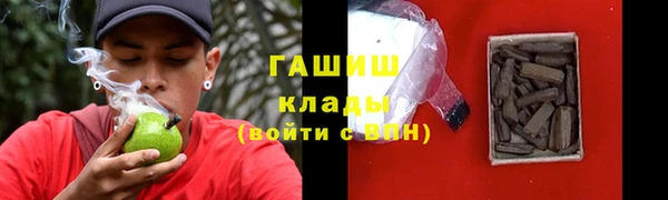 ALPHA PVP Михайловск