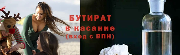 марки nbome Медногорск