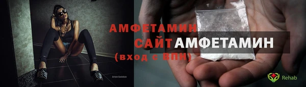 гидра Мегион