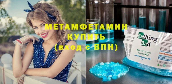 первитин Михайловка