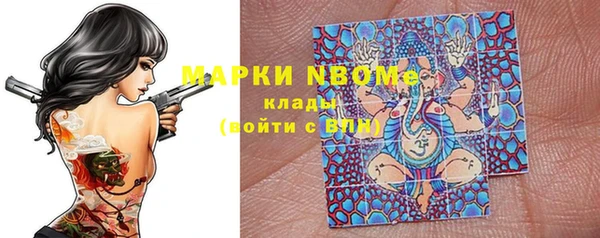 марки nbome Медногорск