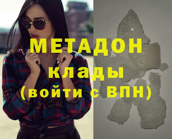 первитин Михайловка