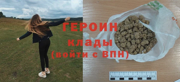 первитин Михайловка