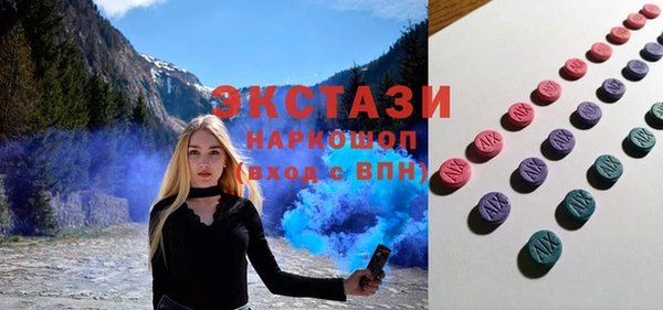 гидра Мегион