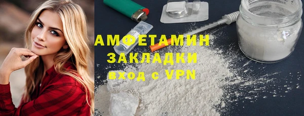 первитин Михайловка