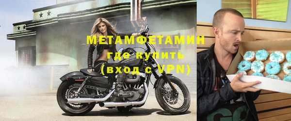 ALPHA PVP Михайловск