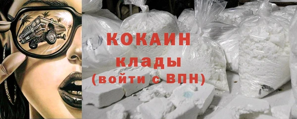 первитин Михайловка