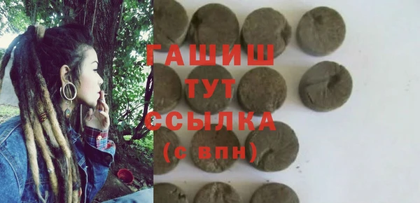марки nbome Медногорск