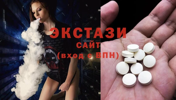 ALPHA PVP Михайловск