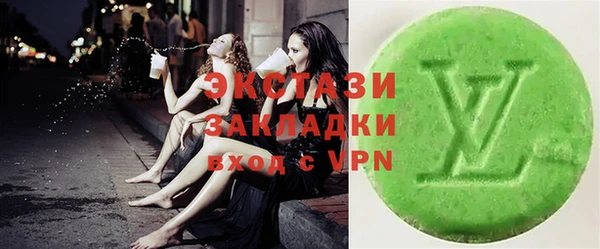 ALPHA PVP Михайловск