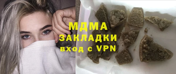 ALPHA PVP Михайловск