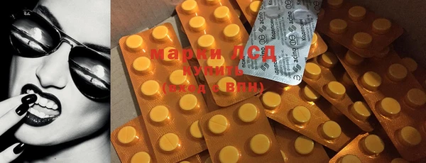 марки nbome Медногорск