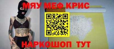 mix Бийск
