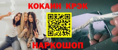 ALPHA-PVP Гагарин