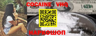mix Бийск