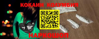 ALPHA PVP Беслан