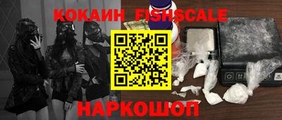 ALPHA PVP Беслан
