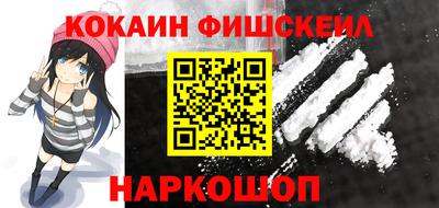 mix Бийск