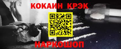 кокаин перу Гатчина