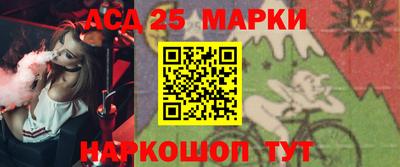 ALPHA PVP Беслан