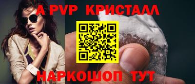 прущие крисы Абакан