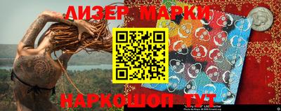 кокаин перу Гатчина