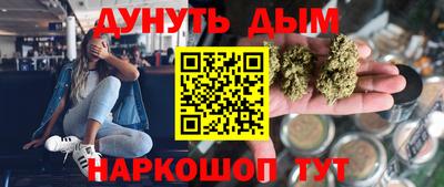 молекула духа Азнакаево